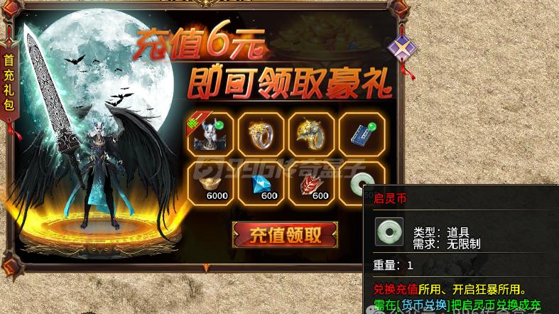 不说别的，就这一溜兽魂全部觉醒了，也是能横着走的存在了！