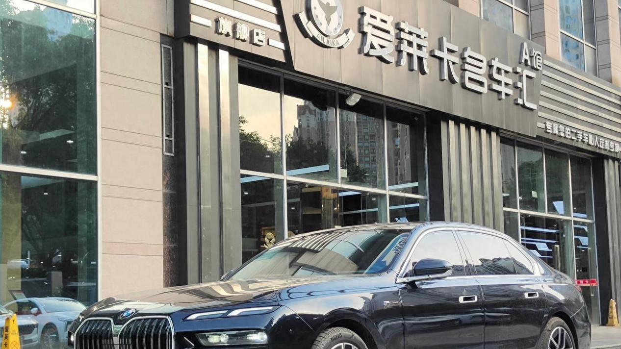 准新宝马7系，落地价百万，现在入手直降近40万！
