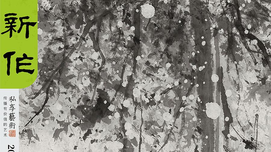 新作丨董金良·歙县写生