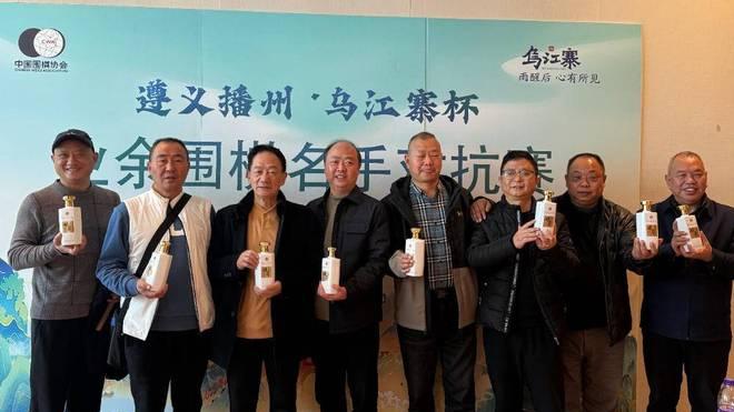 乌江寨业余围棋名手赛 优胜者获文创国弈酒