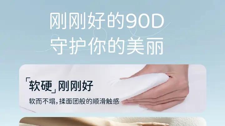 为什么说这款枕头是家庭主妇的 “腰部救星”？实测体验告诉你答案