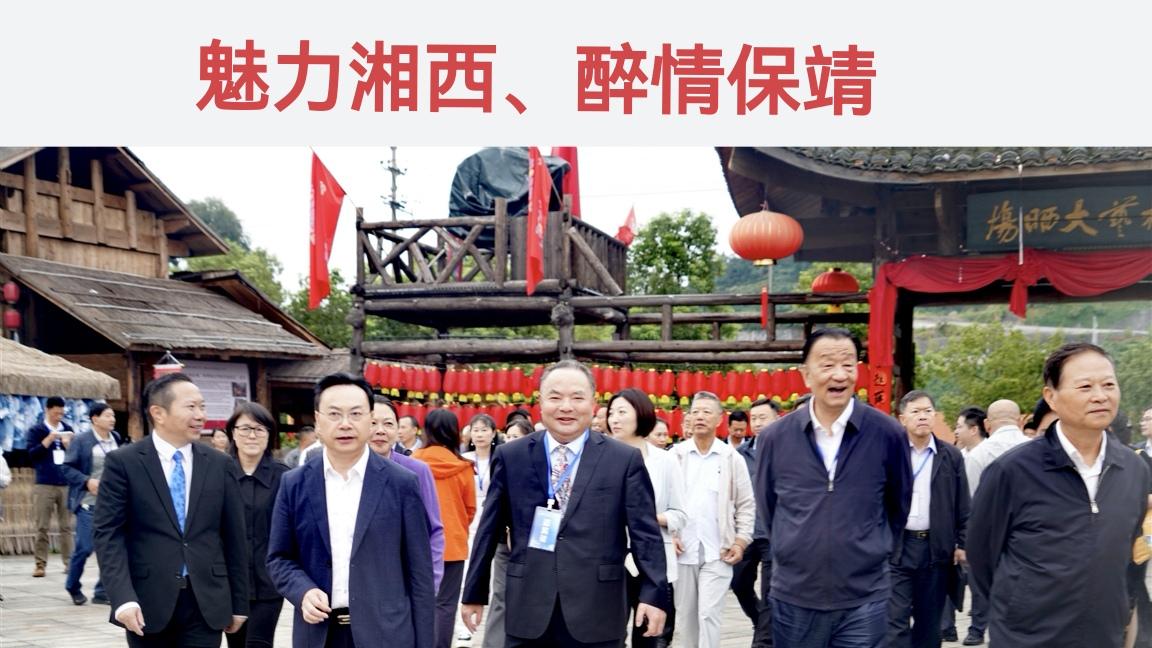 茶坛泰斗罗大友院长湘西开讲｜以文化之力赋能“三茶统筹”新篇章！