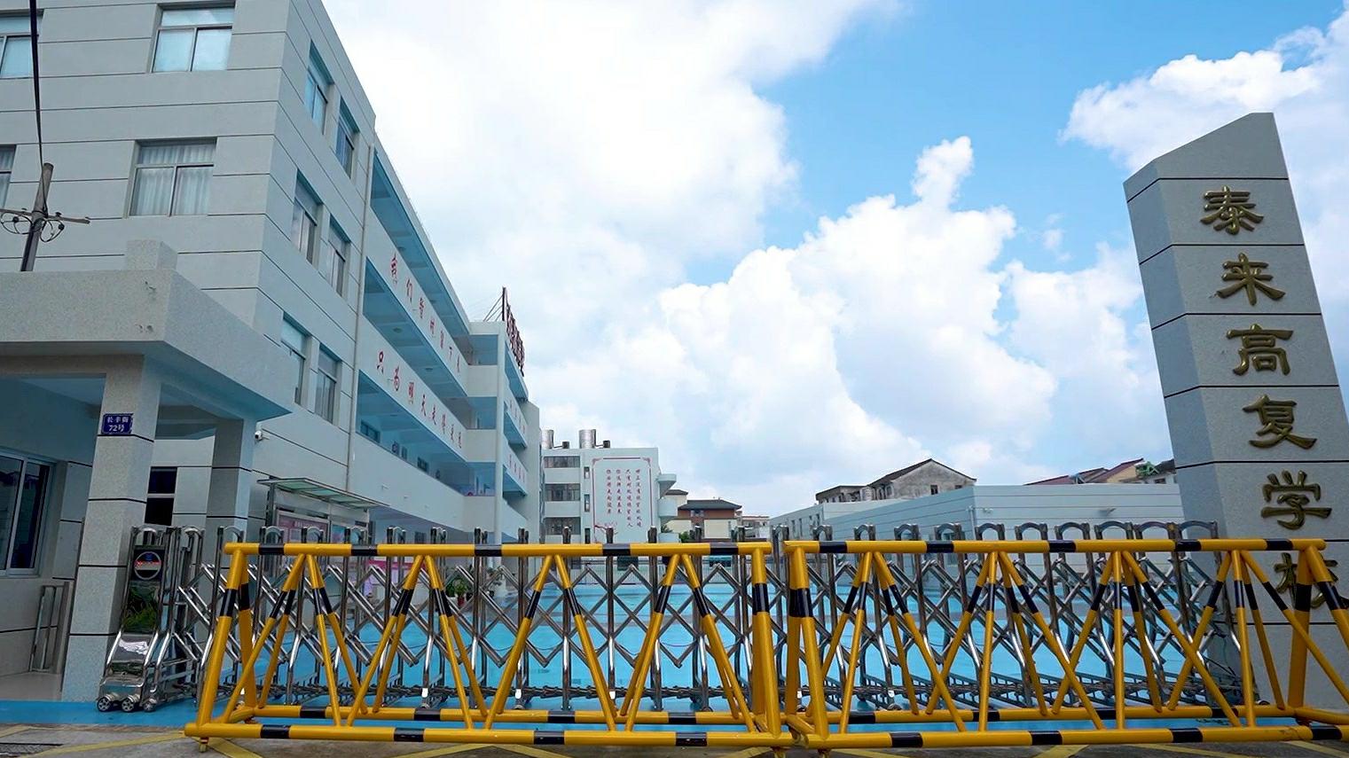 杭州艺术生文化课冲刺营解析｜2025艺考文化补习哪里效果更好？