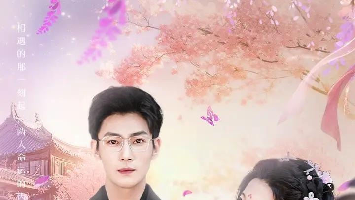 短剧《仙女下山拐个老公渡情劫》短剧: 仙女下凡寻找真爱，历经磨难终得圆满，情劫渡过，幸福永恒。