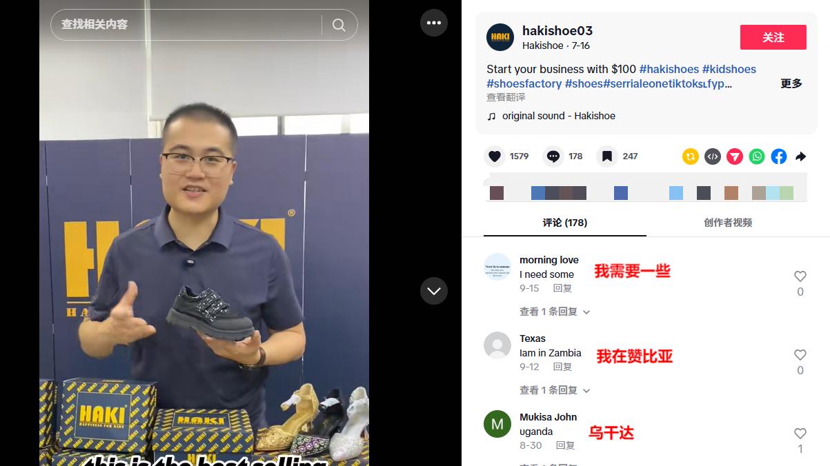 传统工厂做TikTok：别急着拍视频，先想明白这四件事