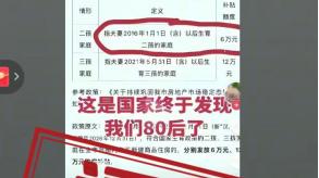 今日辟谣（2025年12月11日）