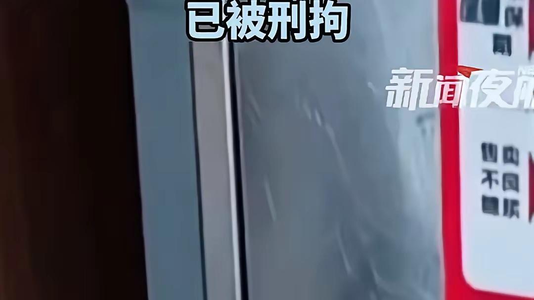 发生在西安某餐馆的“投鼠设陷”