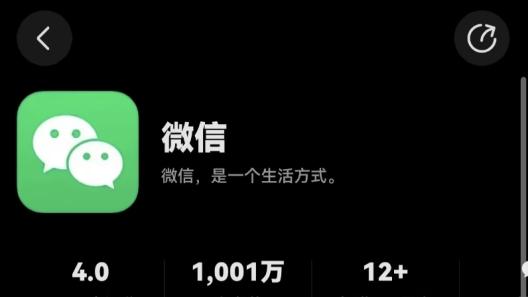主力机新宠，鸿蒙5.1下华为Pura 80 Ultra微信适配度达新高