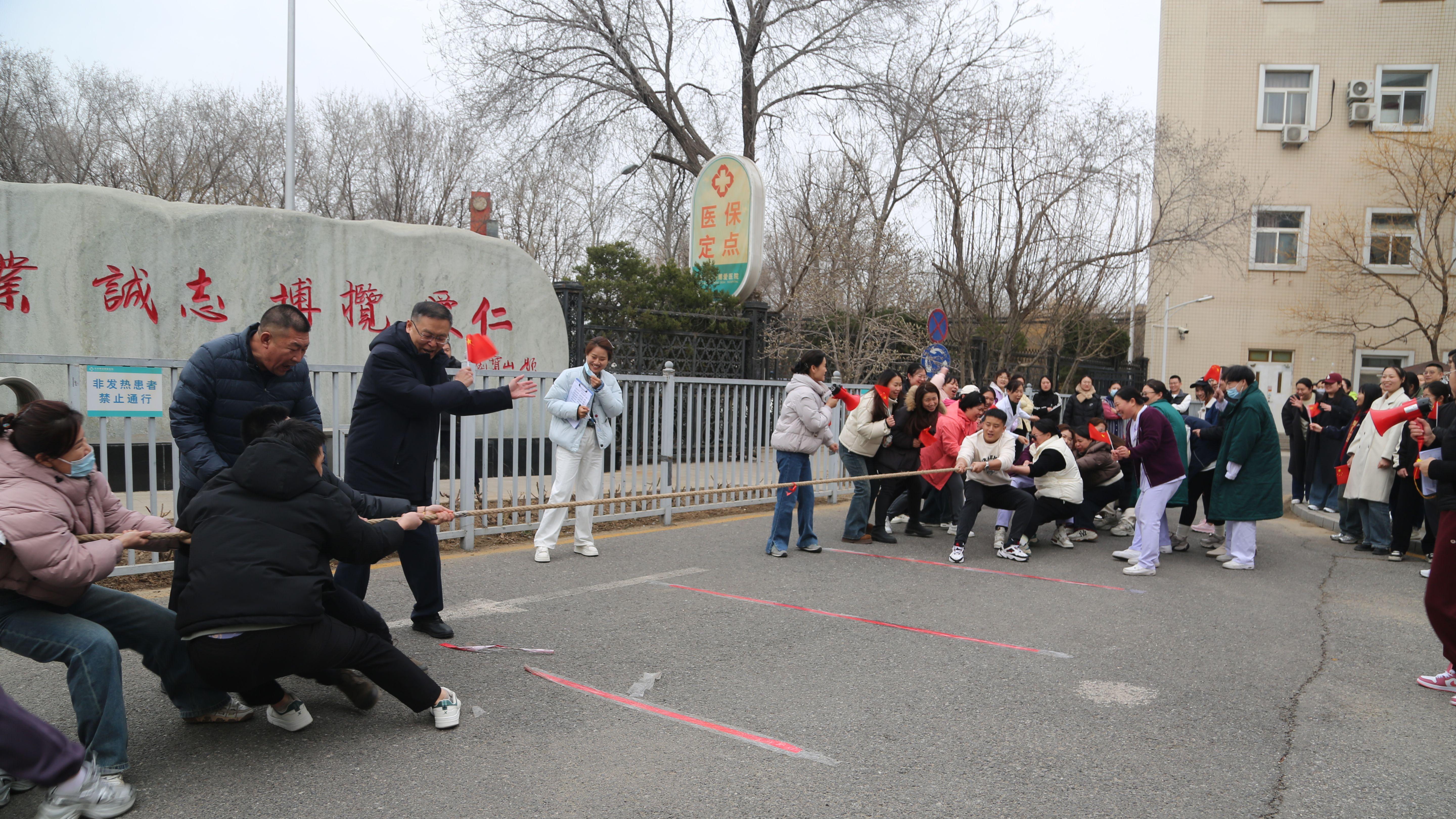 “巾帼聚力，'绳'采飞扬”--庆祝第115个国际妇女节暨拔河比赛活动