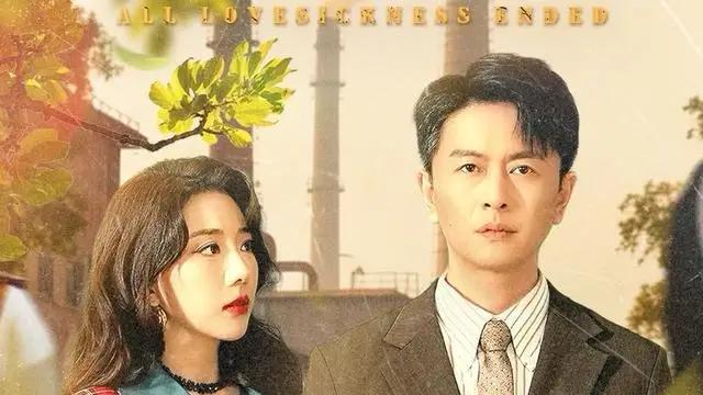 《偿尽相思与卿绝》（100集）甜虐交织，演技爆棚，制作精良，不容错过！