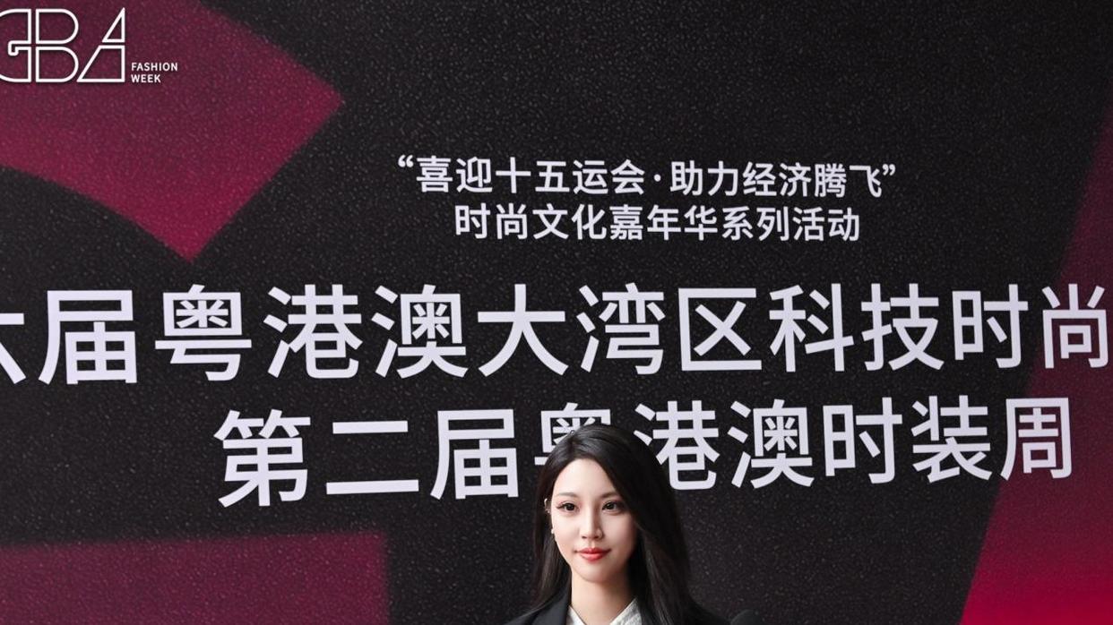 湾区青年路紫淇发出可持续时尚强音：用设计赋能循环，以行动延长衣物生命