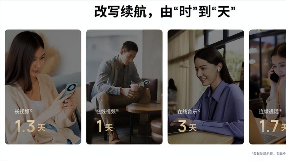 华为畅享 70X 尊享版开售，麒麟8000加持，通信续航抗摔全拉满