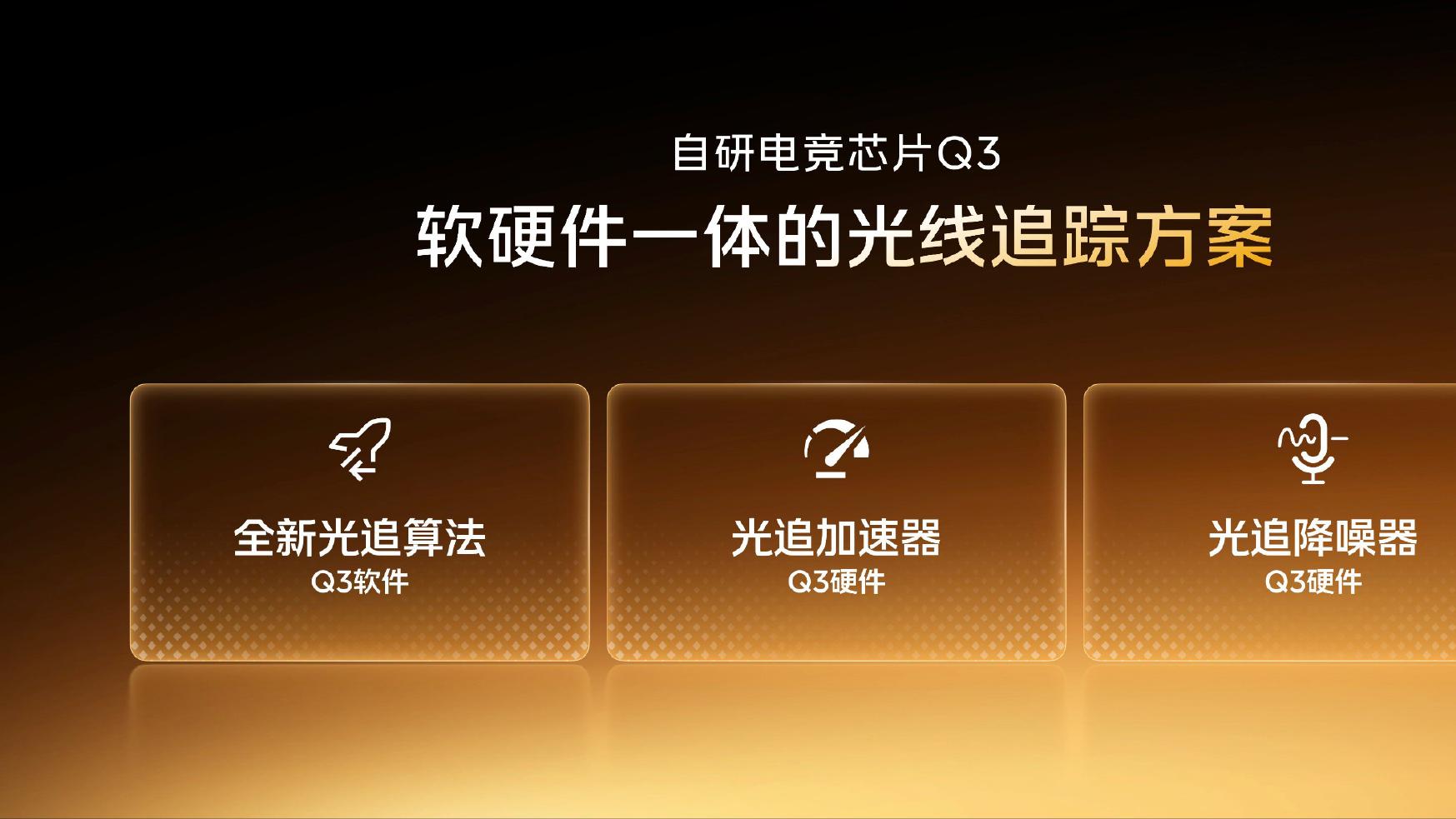 iQOO 15的“在线”哲学：无处不在的稳定网络与持久续航