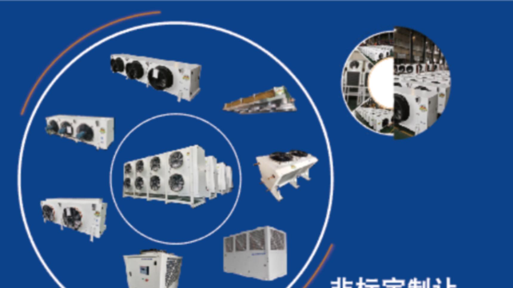 博维恩工业冷风机：智能节能降温，赋能全场景工业生产升级