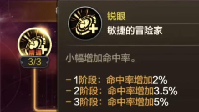 DNF手游：打团秒放刀火了，伤害+65%，生命值+45%，爆伤刀被秒杀