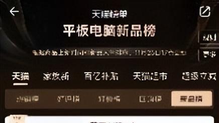 小平板的大逆袭：华为MatePad Mini凭什么让用户爱不释手？