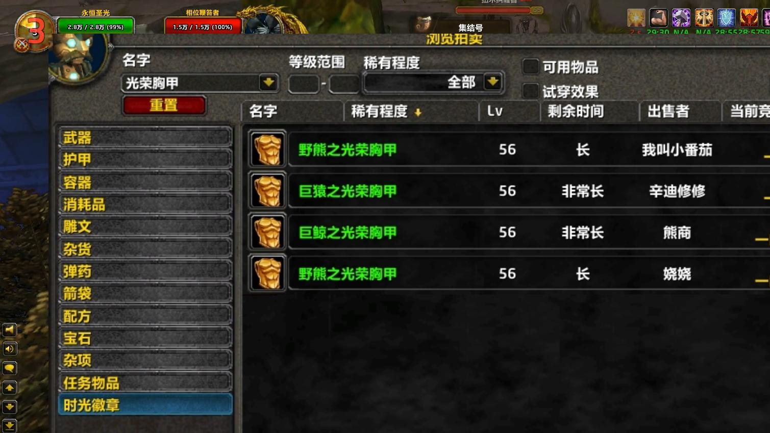 魔兽世界日赚万金的好地方，还有高价值道具掉落