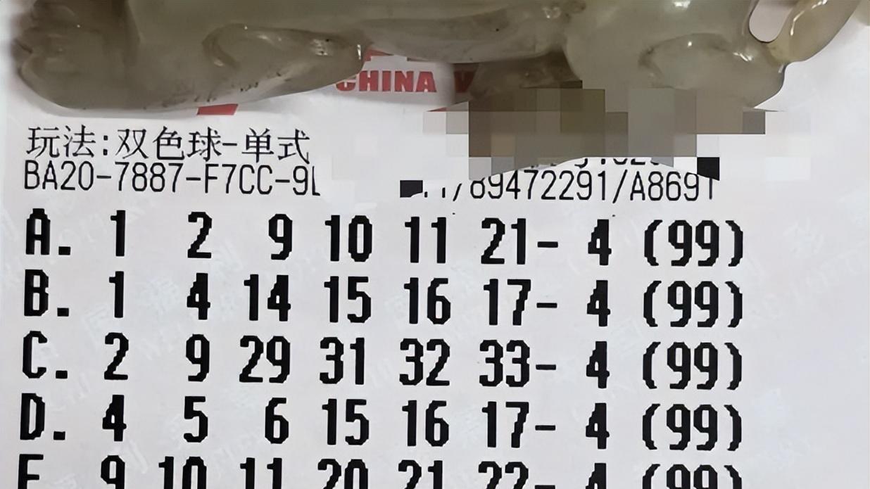 99倍顺势而为，想要好运延续争取更上一层楼，双色球25130期晒票