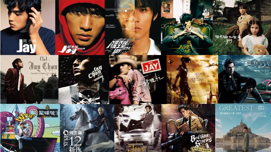 华语乐坛，困在怀旧里