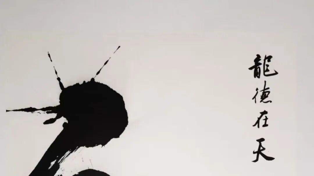 国际学术交流展特邀艺术家——秦理斌