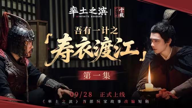 率土之滨十周年为什么还是这么火？答案就藏在这些玩家故事里