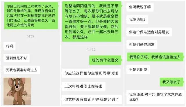 “朋友组局迟到40分钟，我该生气吗？”：你的时间价值，由你自己定义