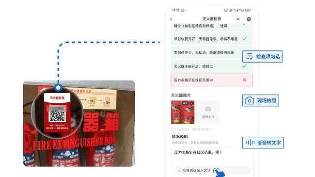 消防产品全链条整治行动下，企业该如何实现合规管理
