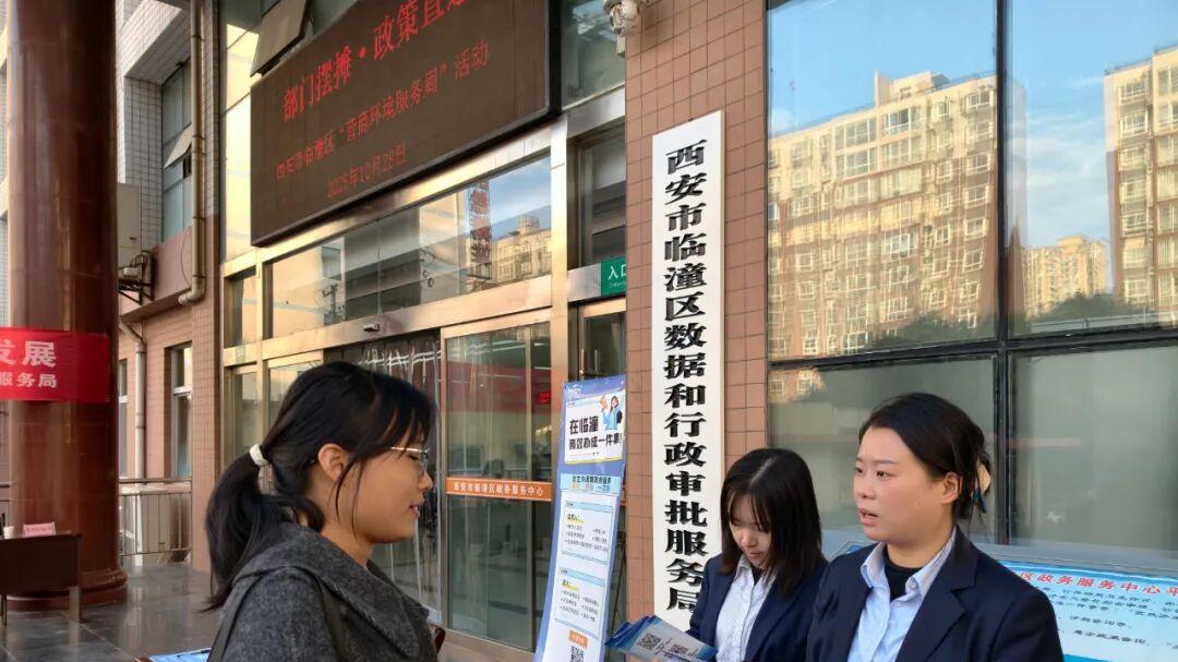 深化行政审批制度改革  打造智慧政务服务生态