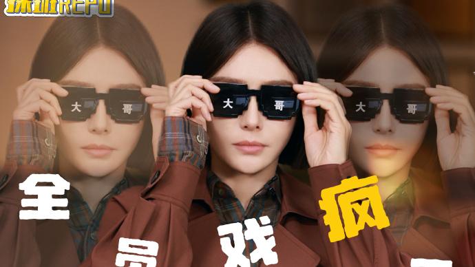 24集悬疑剧央视今晚播，郭京飞、秦岚领衔，看清制作班底追定了