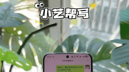 华为Pura 80系列鸿蒙5.1：实况窗革新与微信频繁更新获用户青睐