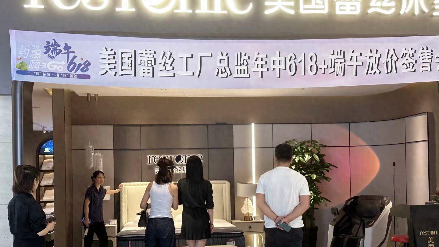 装修人狂喜！蕾丝床垫超舒适，万家丽五月双重福利直接封神！