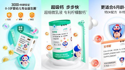 深度解析：为何专业妈妈只认“婴配标准”DHA？