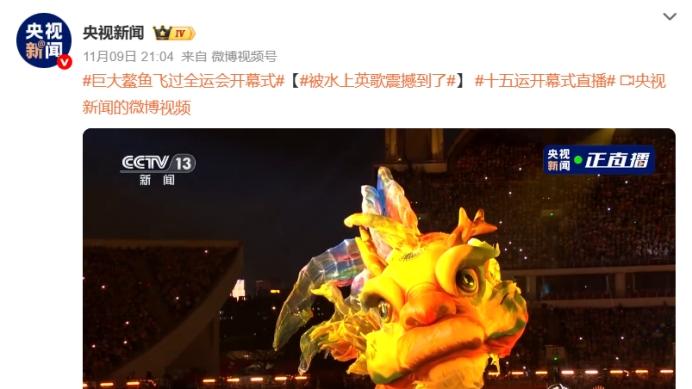 全运会进行时，运动员们吃什么？