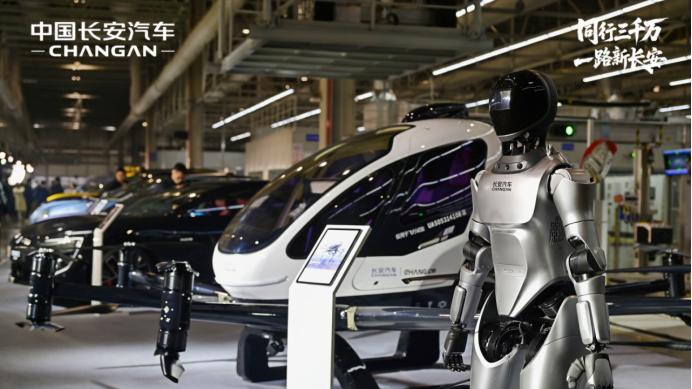 中国长安跨越3000万辆：站在新起点的中国汽车力量