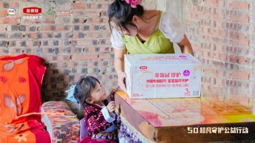 16亿生育补贴计划+创新科研双轨护航 金领冠践行企业社会责任