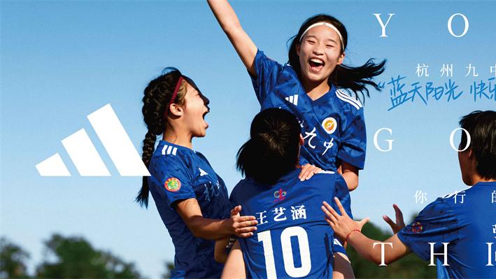 阿迪达斯签约运动员亚马尔首次中国行开启，告诉足球少年们：“你行的”