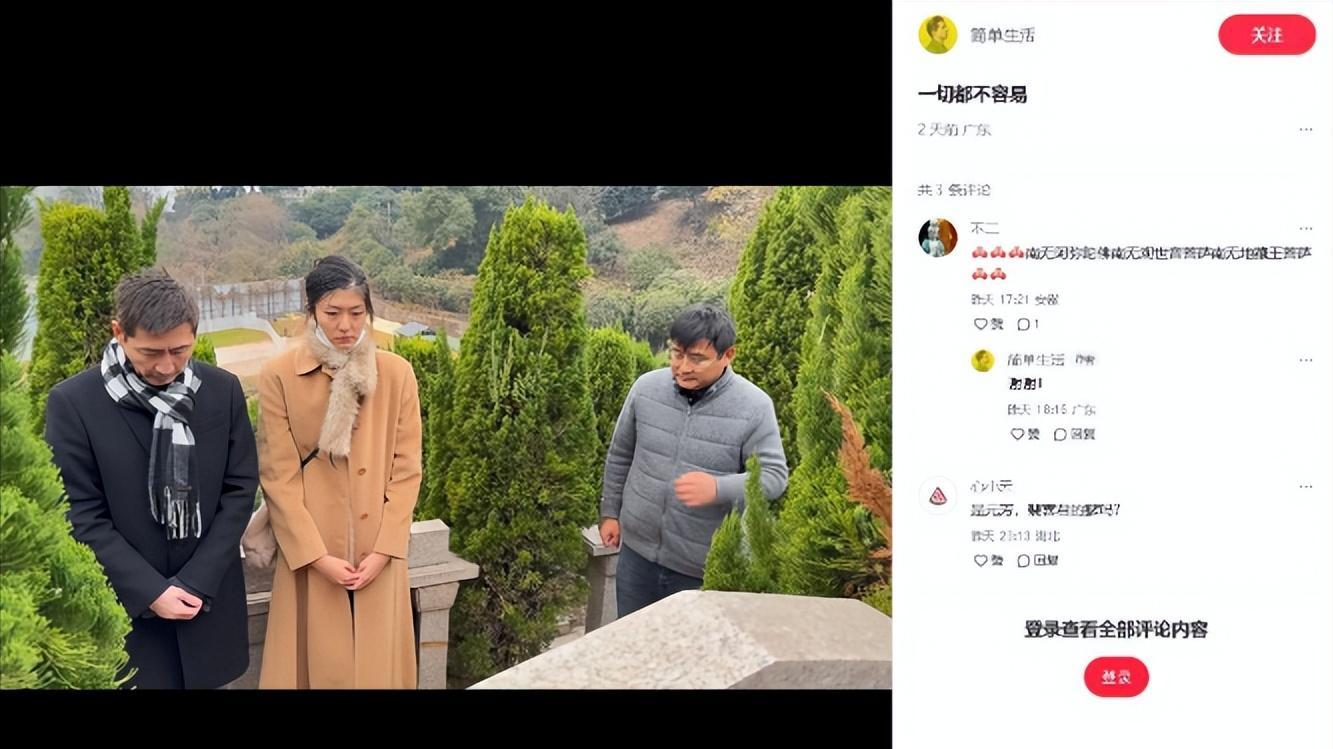 张子健携女祭拜前妻李婷，墓地位于闹市之间，女儿长得很像妈妈