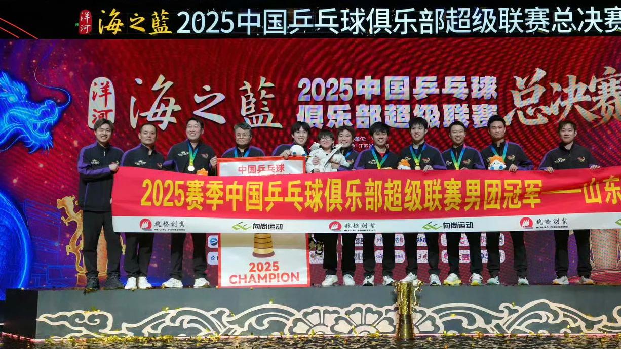 王楚钦率队卫冕乒超冠军，赛后发声：不跟任何人比较，只跟昨天的自己比较