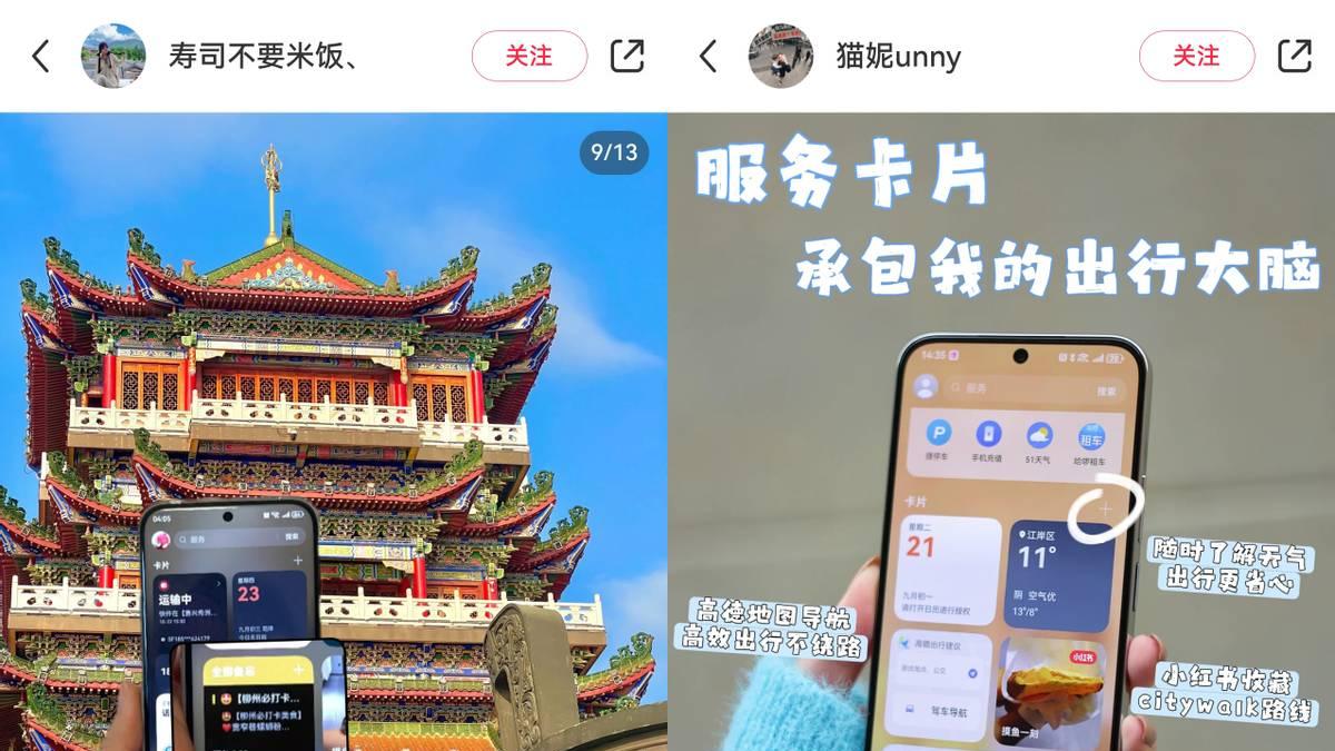 花粉手把手教！手机这一屏还能这么玩？效率翻倍太香了！