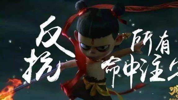 《哪吒之魔童闹海》：国漫神话再续，凭什么燃爆春节档？