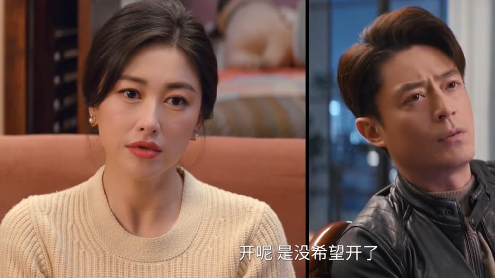 俞瑜凭啥单身？霍建华新角色：舔酸奶盖 + 气走女神，送礼全翻车