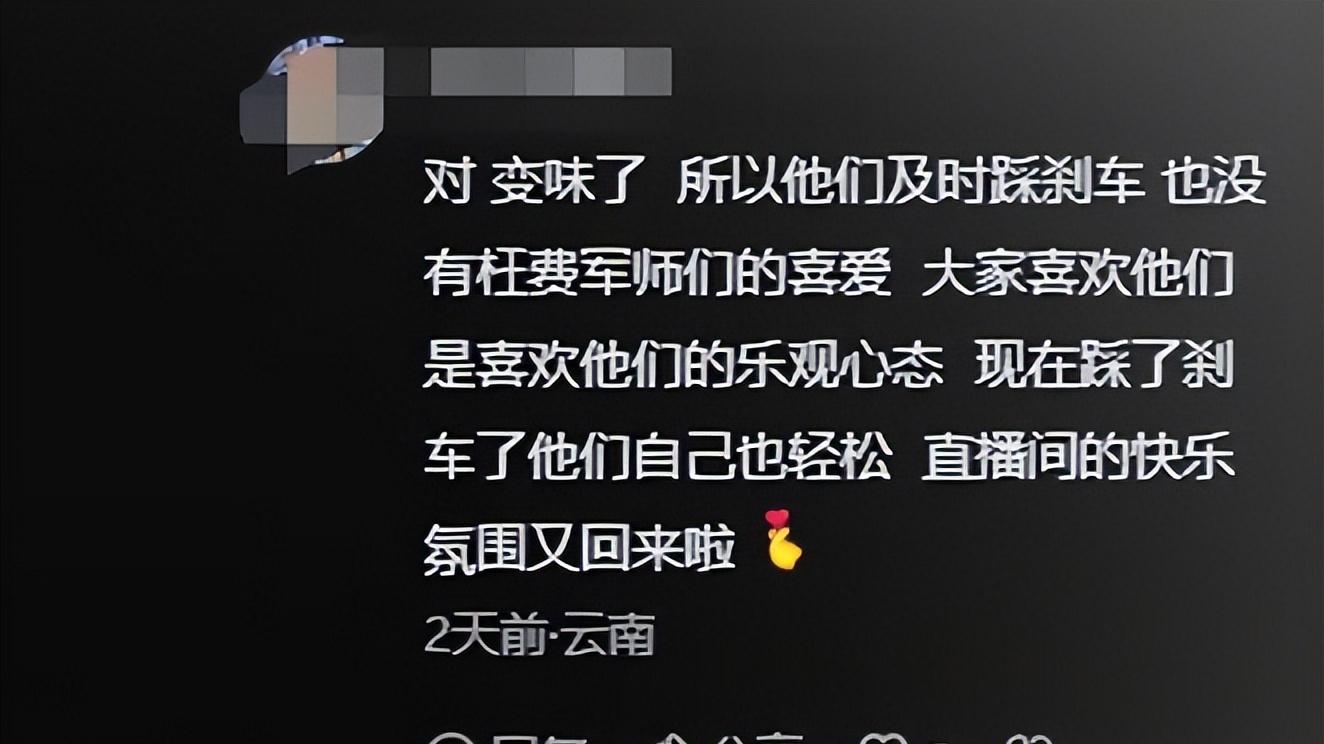 肥娟13号直播人气骤减！剩3家品牌方打架，2万人观战，文旅局给力