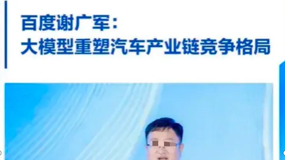 百度副总裁13岁女儿“开盒”：父亲若