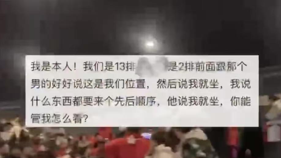 男子电影院霸座，大喊：“我给我妈占个好位置有错吗？