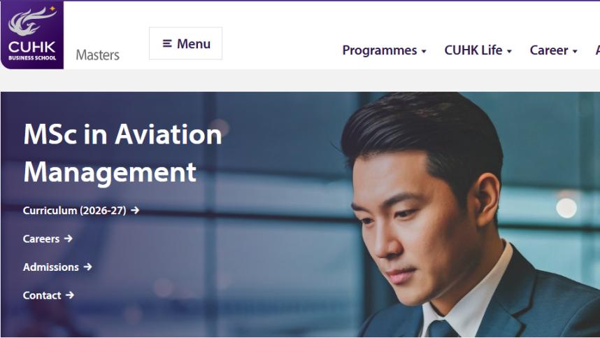 2026香港中文大学航空管理硕士录取案例分享