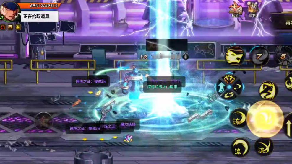 无形还没毕业的赶紧刷，超凡装备开放两个部位，伤害抗魔提升巨大，无形装备是关键制作材料