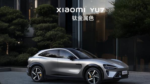 小米YU7亮相：全系800V纯电SUV续航夺魁，7月上市
