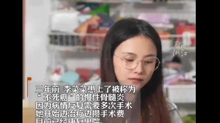 27岁女孩每天打3份工战胜不死癌症，战胜命运逆风翻盘！