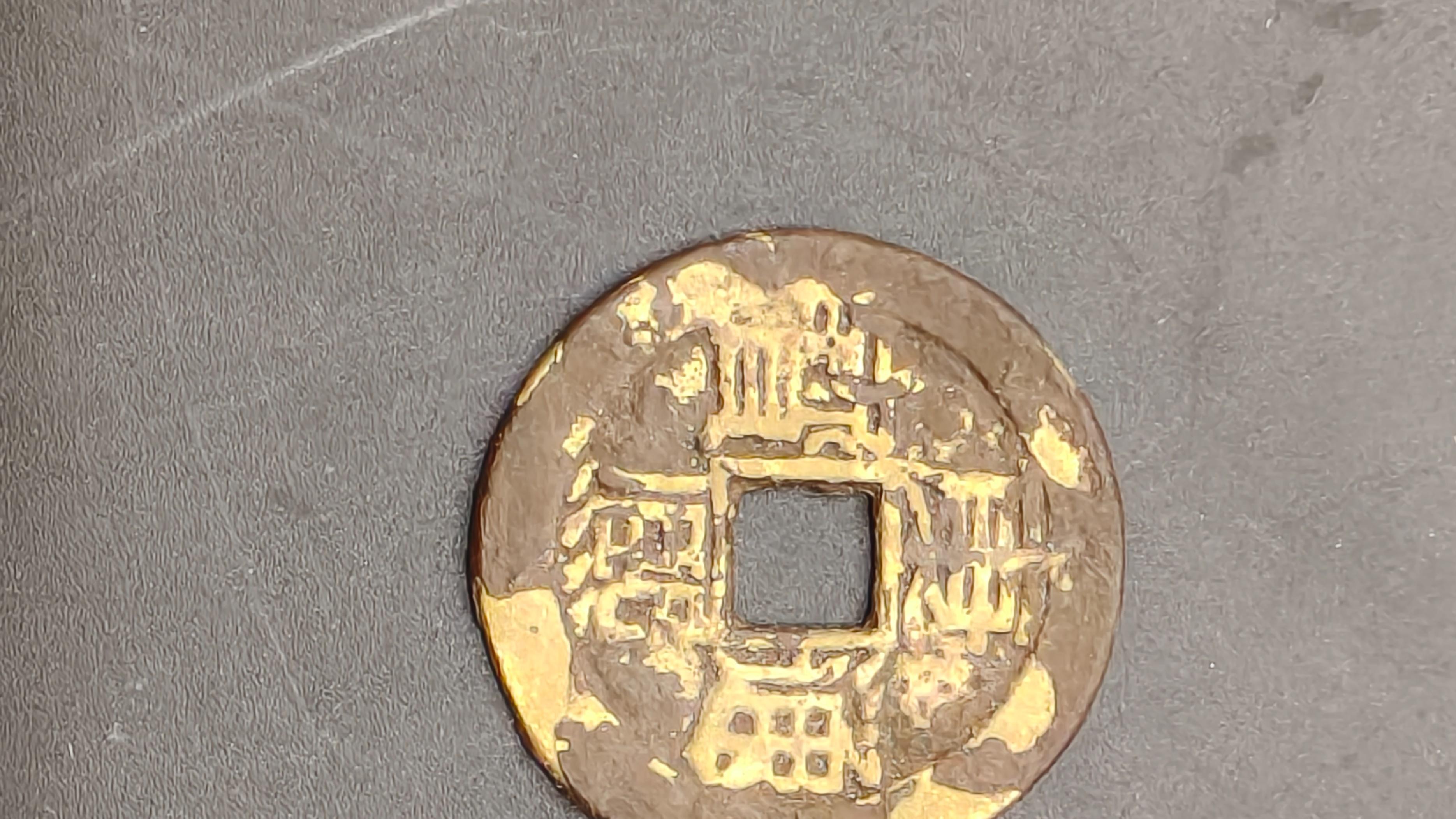 一枚康熙通宝，藏着康乾盛世的货币密码与收藏温度