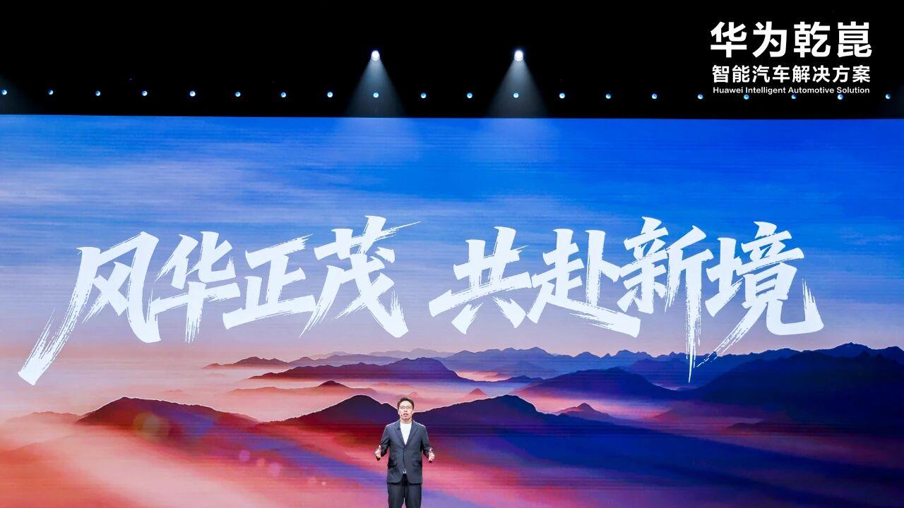 华为东风的奕境，六座六边形战士，猛的很！